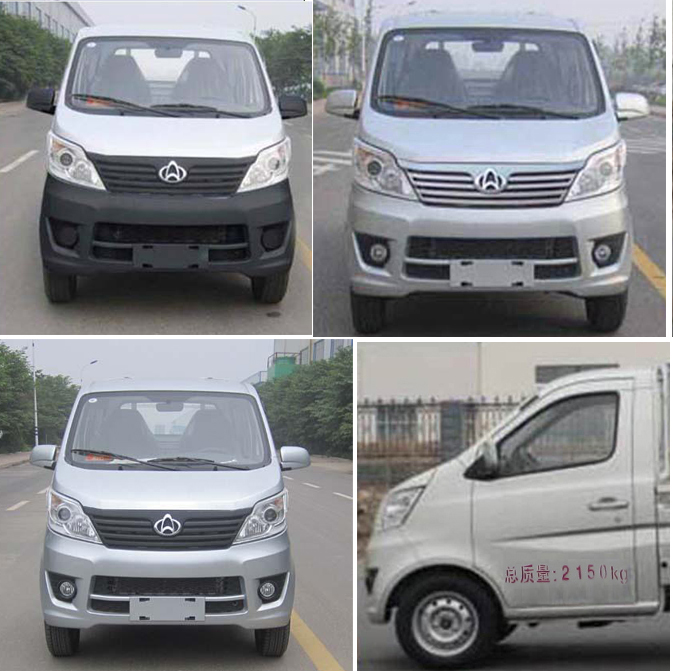 帝王環(huán)衛(wèi)牌HDW5020ZZZS5型自裝卸式垃圾車