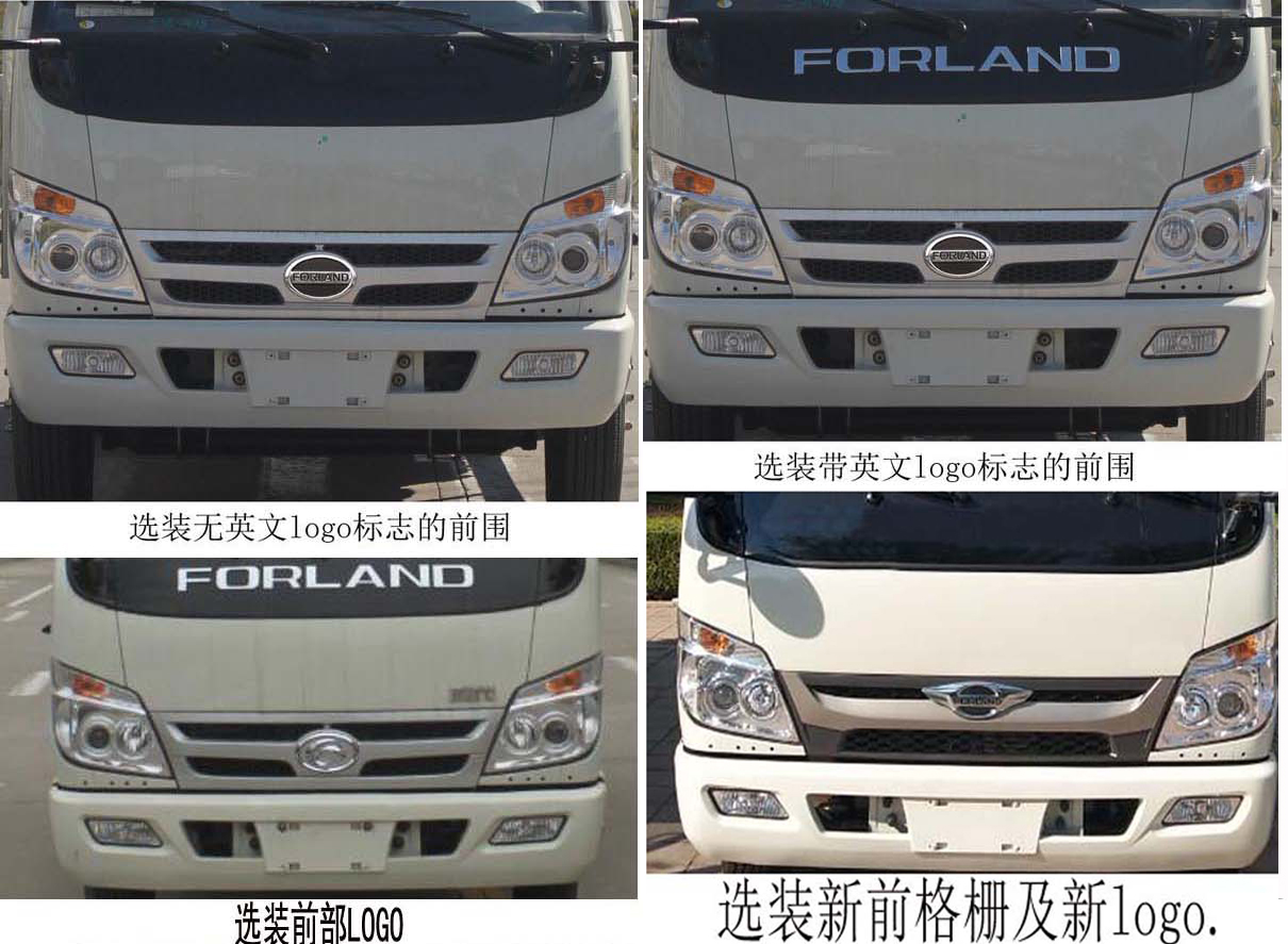 帝王環(huán)衛(wèi)牌HDW5045ZZZB6型自裝卸式垃圾車